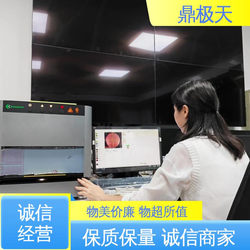 规格齐全 国外进口 做工良好 X-RAY测厚仪 鼎极天