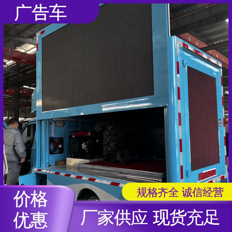 液压升降舞台车 全国可上户 P4P5彩屏可选 租赁