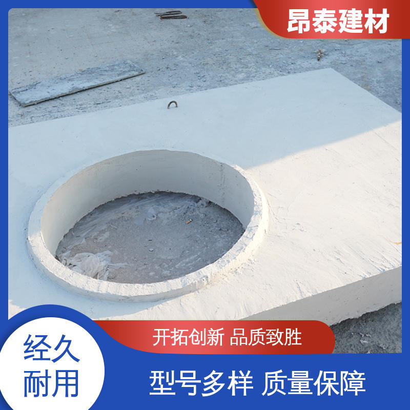 昂泰建材 雨水污水井 预制盖板 售后可靠 库存充足发货快