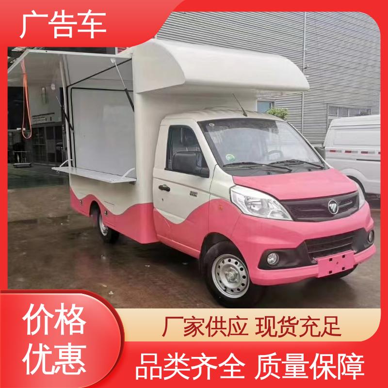租赁 送车上门 高清户外显示屏 小型舞台车 移动广告车