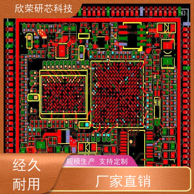 PCB板批量设计加工线路板贴片焊接来料加工来样定制 品质优良