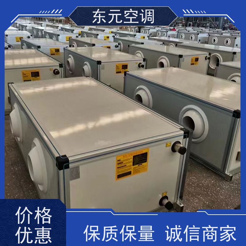 东元LS-D-40吊顶式空调机组钢板制离心风轮产品可定制