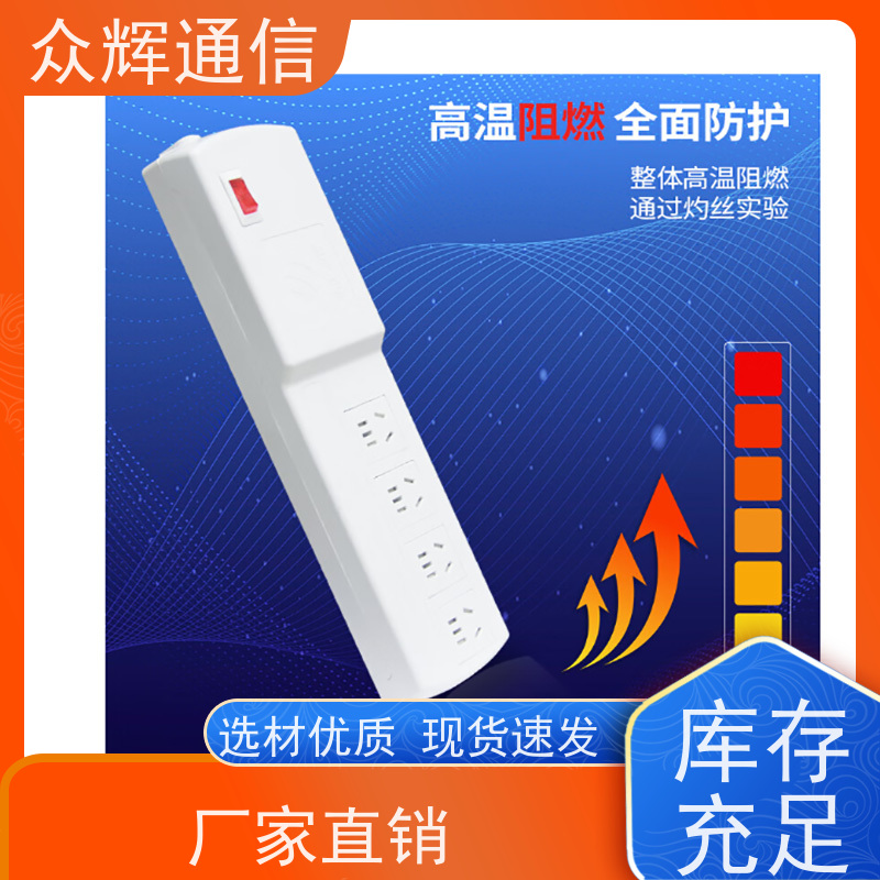 航Tian润普 国密红黑电源 包检测通过 六孔插座