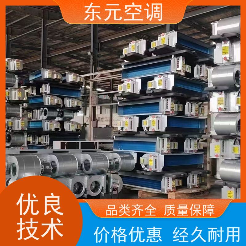 东元水冷风机盘管机组亲水铝箔翅片冷热量充足噪音低