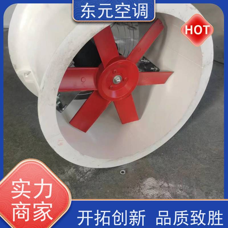 东元空调 XBDZ-3.15屋顶排风机工厂制作发货安装结构灵活