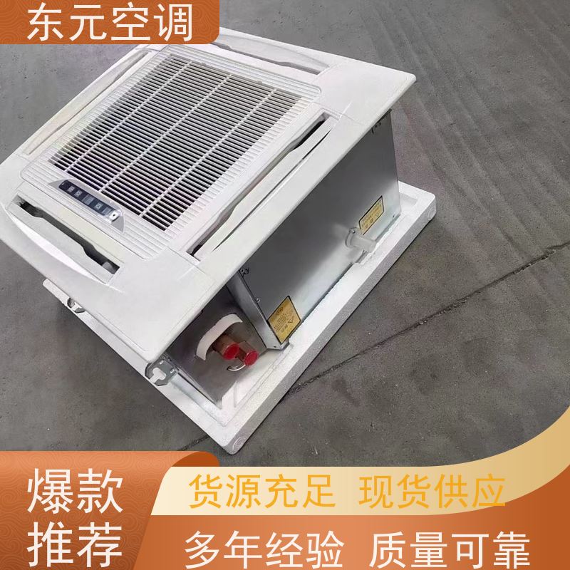 东元中央空调高静压风机盘管风量大结构灵活