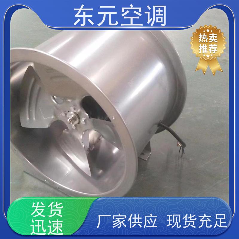 东元空调T35-11-3.15防爆离心风机安装结构灵活