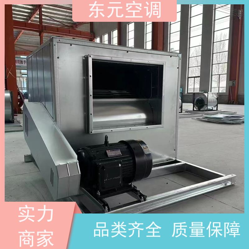 东元空调HTFC-I-15防爆离心风机可靠性能稳定适用范围广