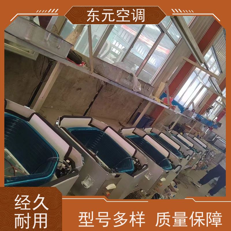 东元FP-W-102立柜式风机盘管静电喷涂、美观大方