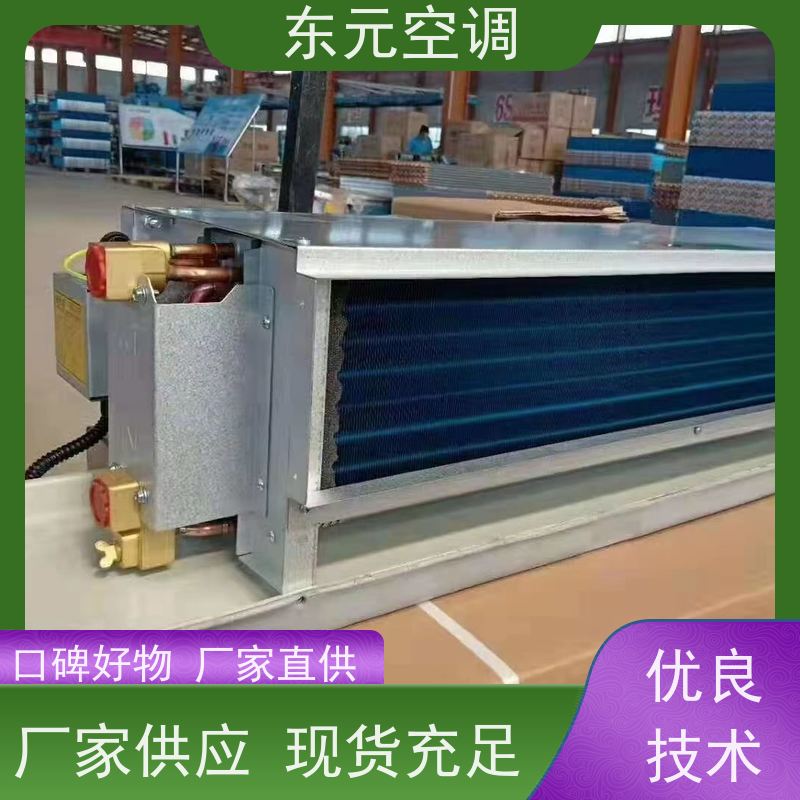 东元FP-WM-170卡式二出风盘管低噪音滚动轴承
