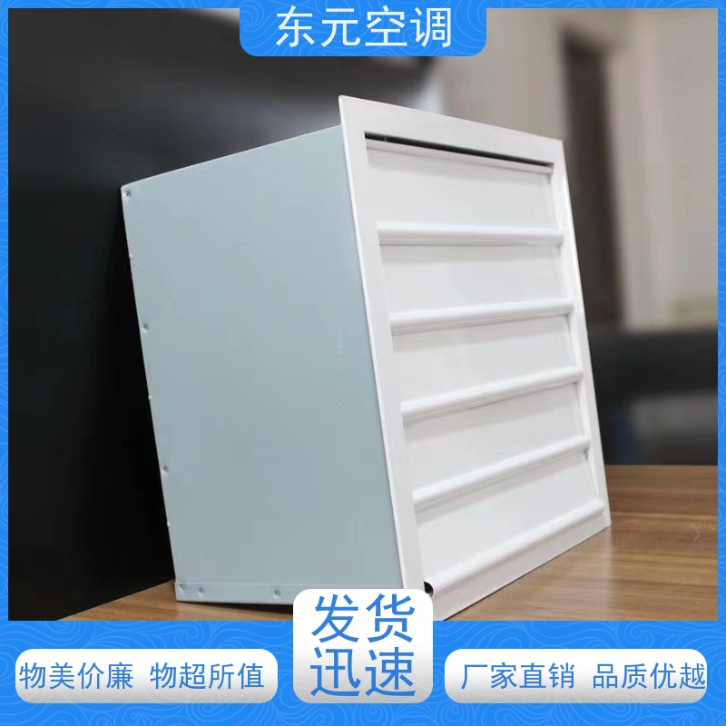东元空调T35-11-3.15轴流送风机耐高温性能优良生产发货及时