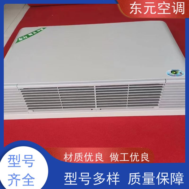 东元FP-WM-170卡式二出风风机盘管采用机械胀管