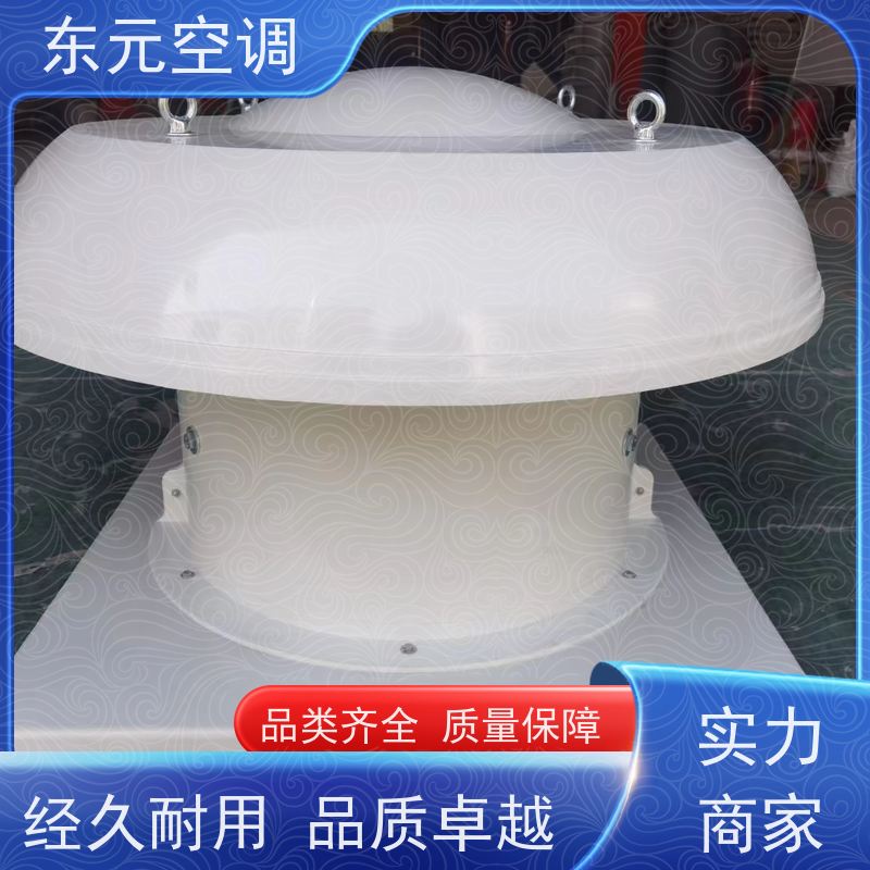 东元空调BT35-11-3.15排烟混流风机高效节能运行性能稳定