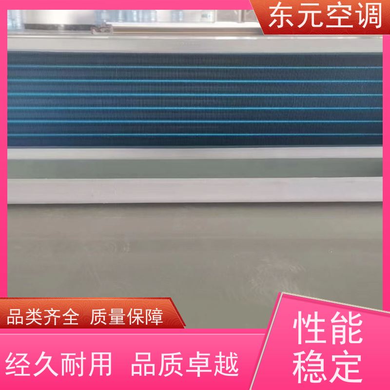 东元FP-WM-68中央空调高静压风机盘管采用机械胀管