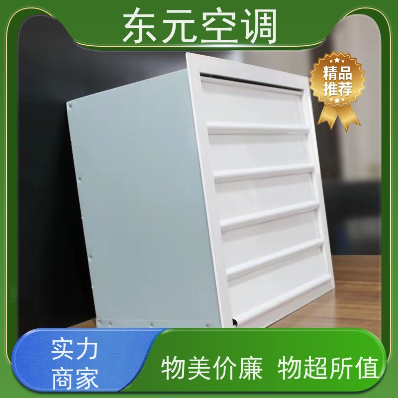 东元空调 XBDZ-3.15方形壁式轴流风机风量大经济实用