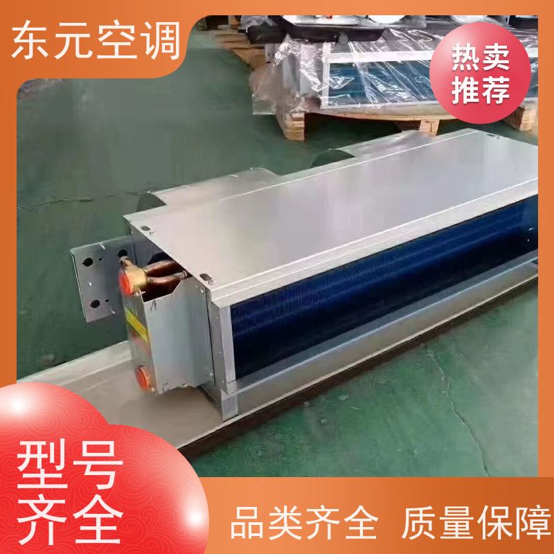 东元FP-M-136水冷风机盘管机组低噪音滚动轴承