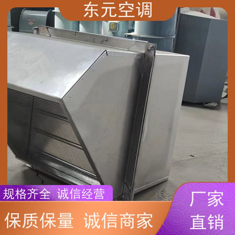 东元空调WEX-3.15离心送风机箱低噪音运行现场控制灵活