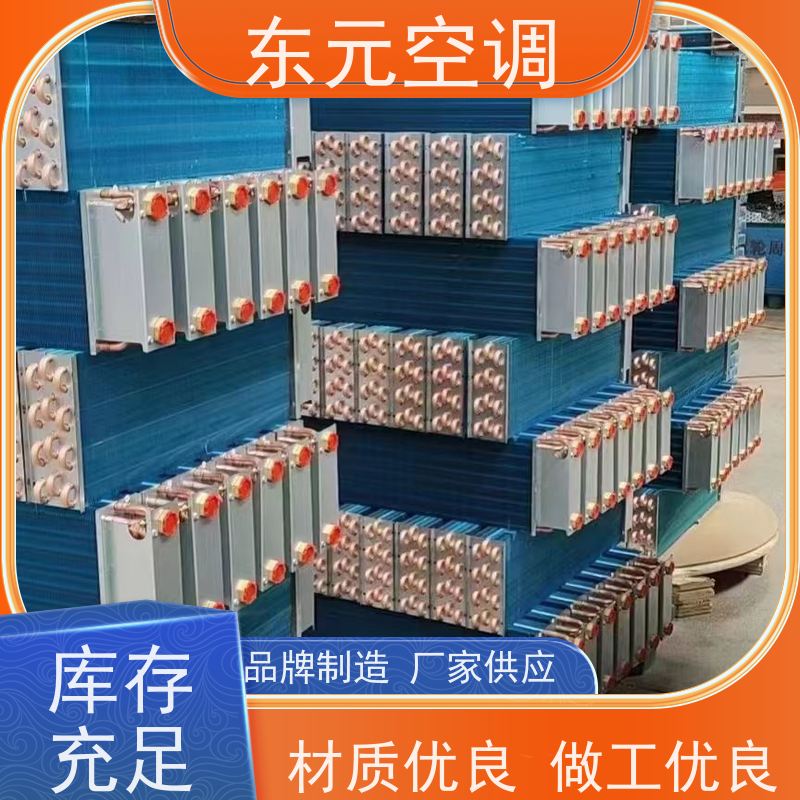 东元风机盘管空调箱钢板制离心风轮外观美观