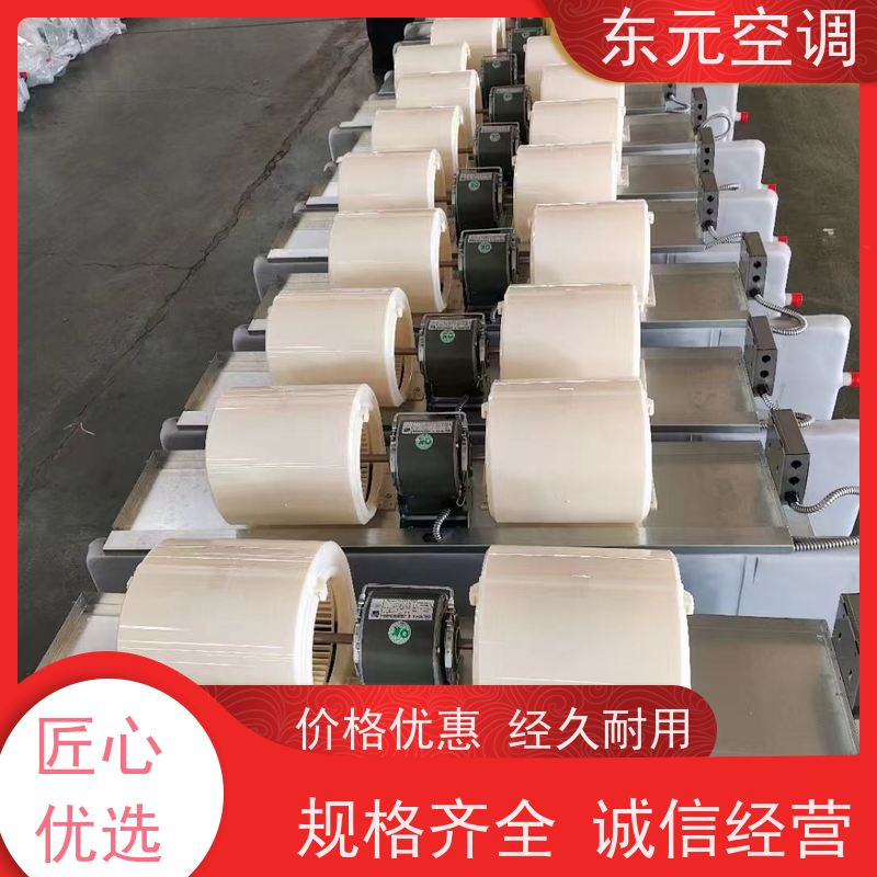 东元卡式四出风盘管钢板制离心风轮适用范围广