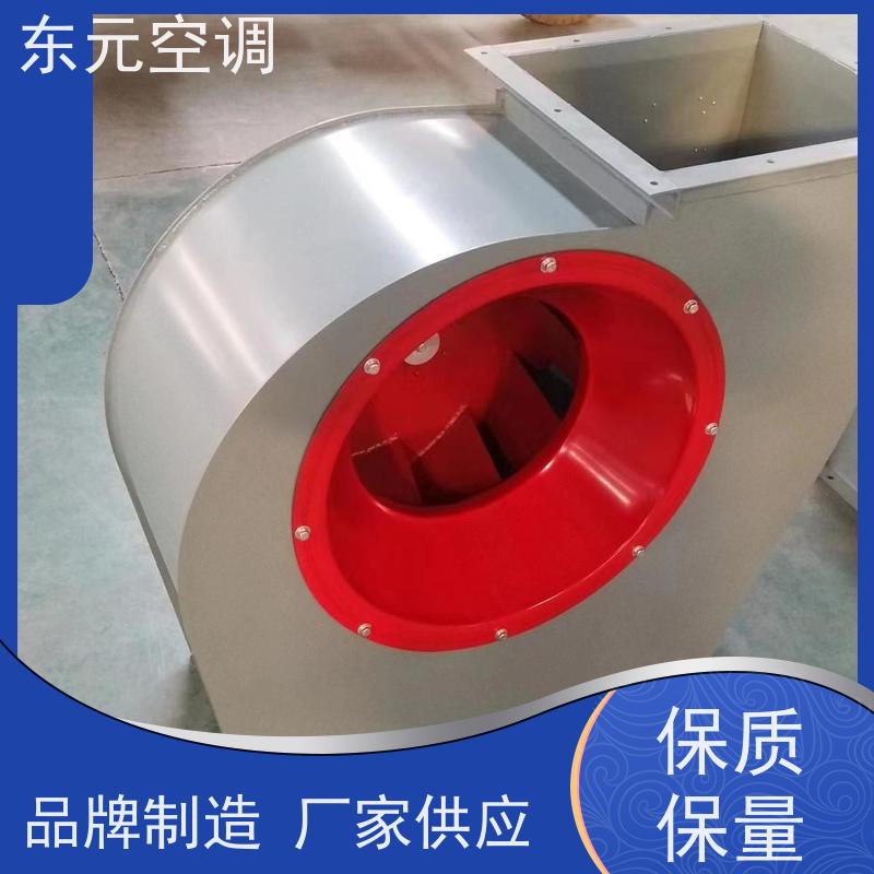 东元空调HTFC-I-15防爆离心风机可靠性能稳定经济实用