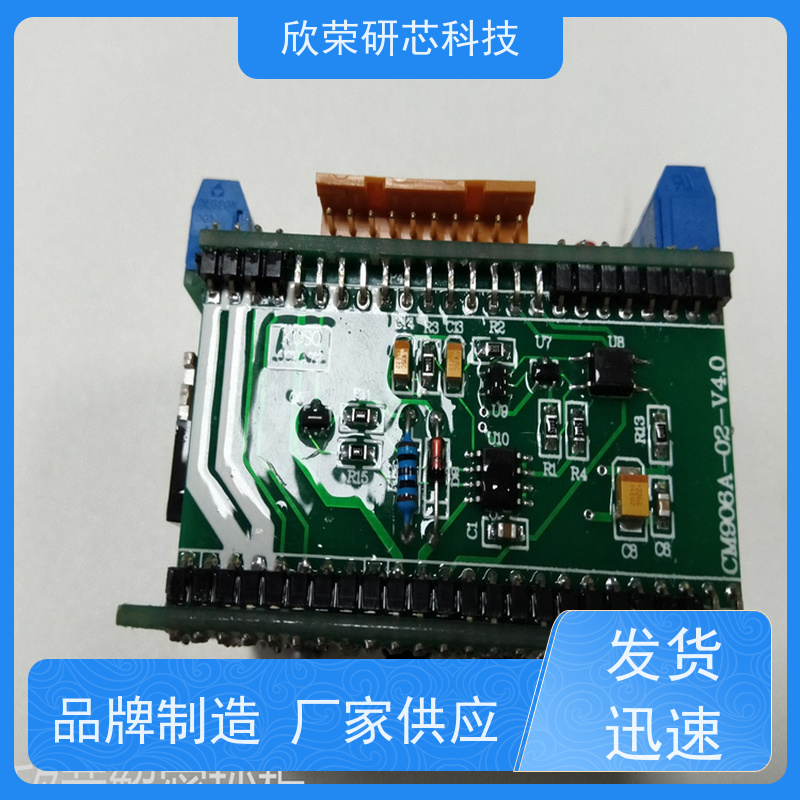 开发设计 语音芯片sop8 内置功放 一线两线串口控制 可自行开发定制