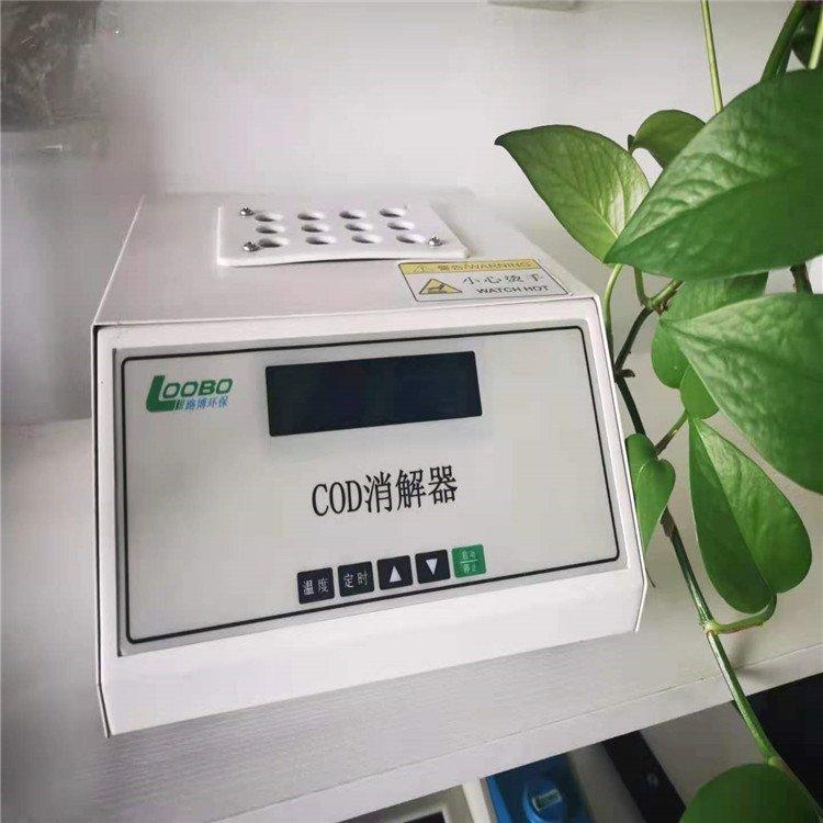 路博环保LB-901A COD恒温加热器国标法检测cod