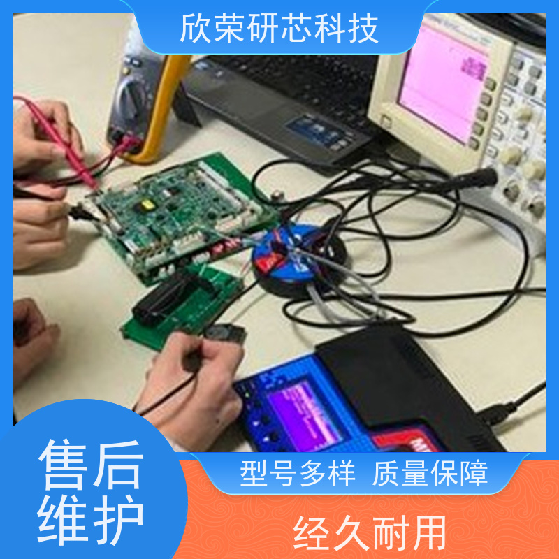开发设计方案设计开发 单片机程序软件 电子产品研发线路板