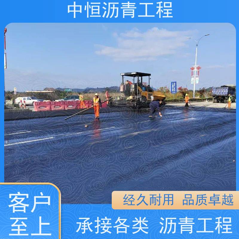 中恒 停车场 沥青修复 马路修建 施工简便 款式齐全