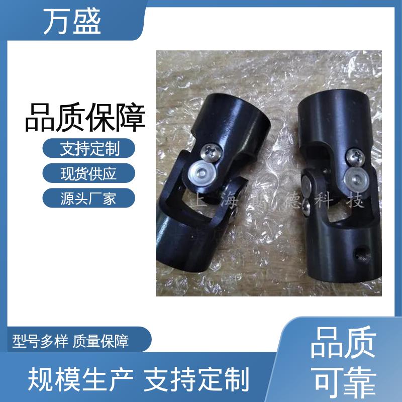 万盛 万向连轴器 伸缩式十字轴 不易老化规格齐全 中间轴型联轴节
