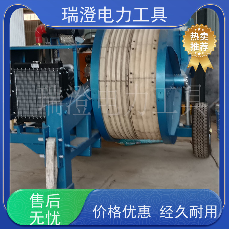 瑞澄电力工具 柴油动力 导线收线机 提高效率 严格品控