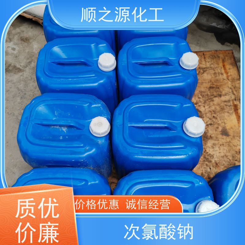 红四方 工业级次氯酸钠 广泛应用于多个领域 分子量74.442