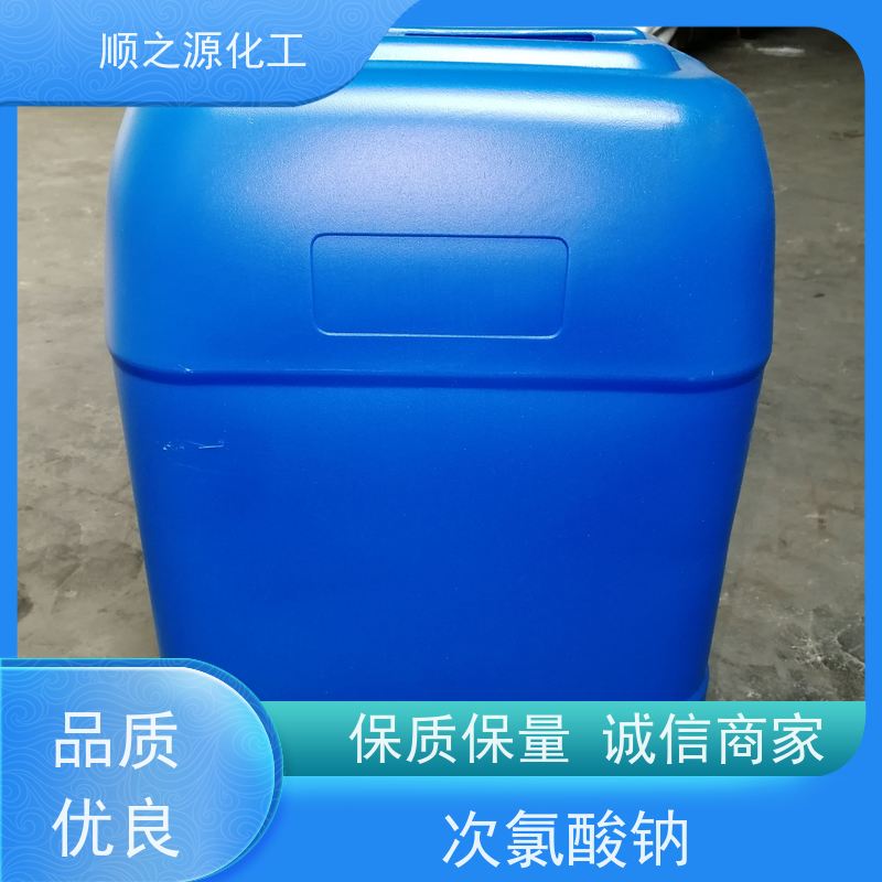 红四方 次氯酸钠 有效成分含量10% 密度1.25 g/cm3