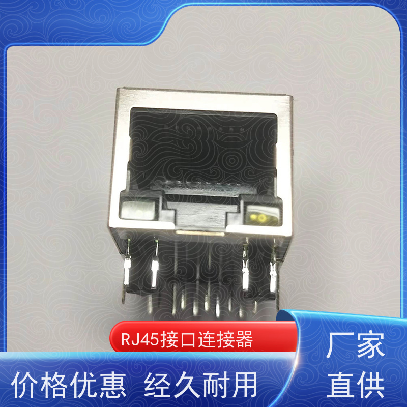RJ45网络接口 百兆网口 电信光纤端口 传输100base RA19013G08GA