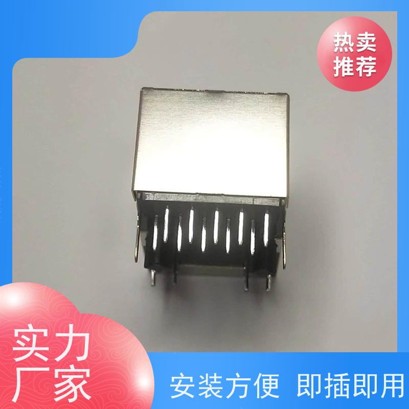 永利泰 传输100base 接口 网络接头 RA19013G08GA型号