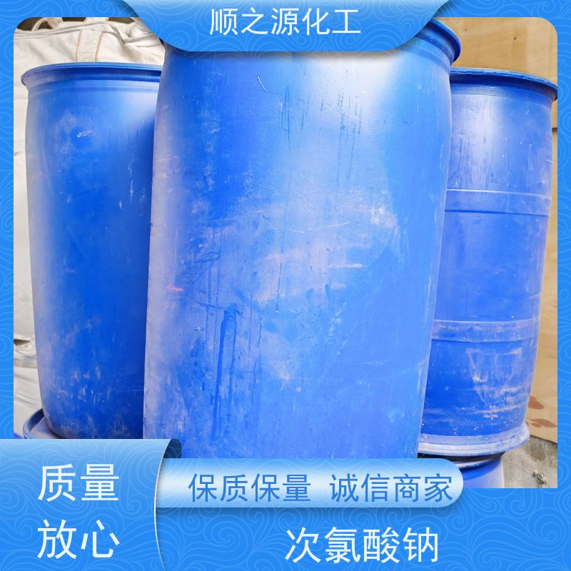 红四方 次氯酸钠 25kg/桶 具有强氧化性和不稳定性 有机化合物