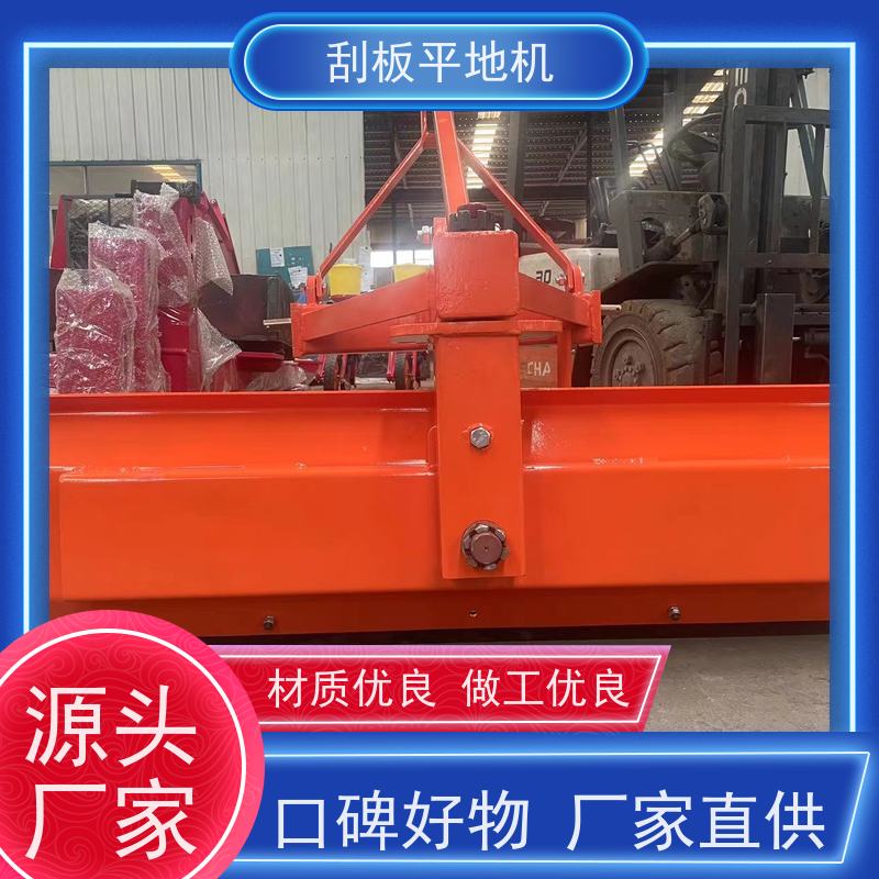 源头工厂四轮后置大小型刮板平地机 大小型皆有 平地推雪一机两用