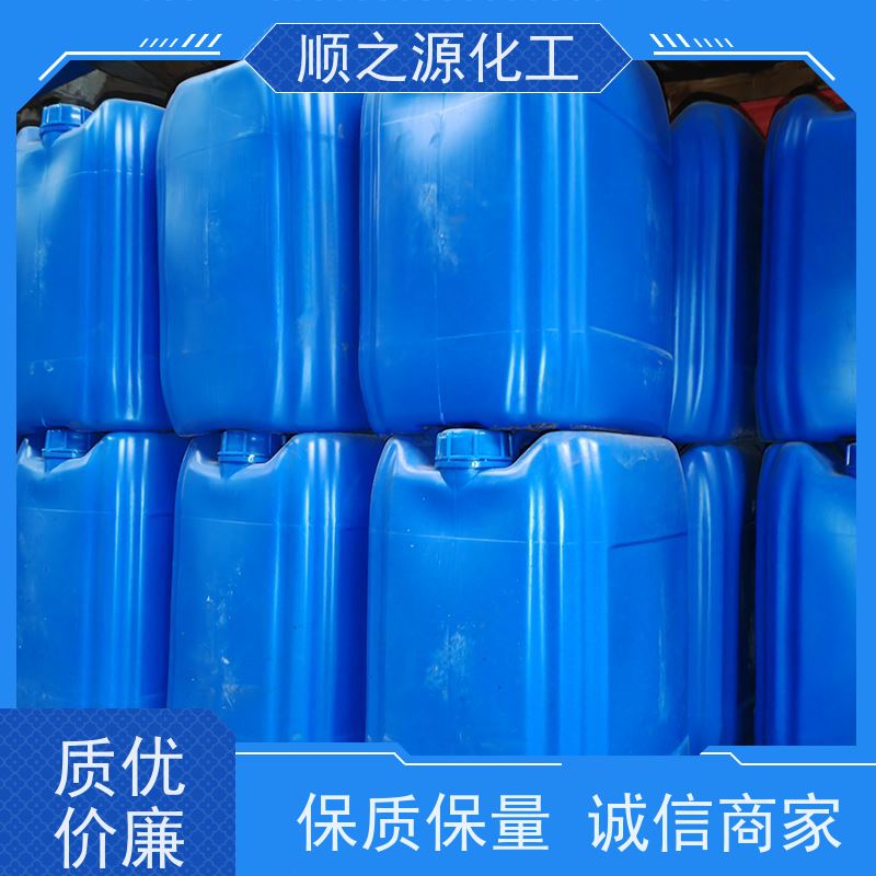 晋煤 甲醇工业级 具有独特的还原性 密度0.791g/cm3