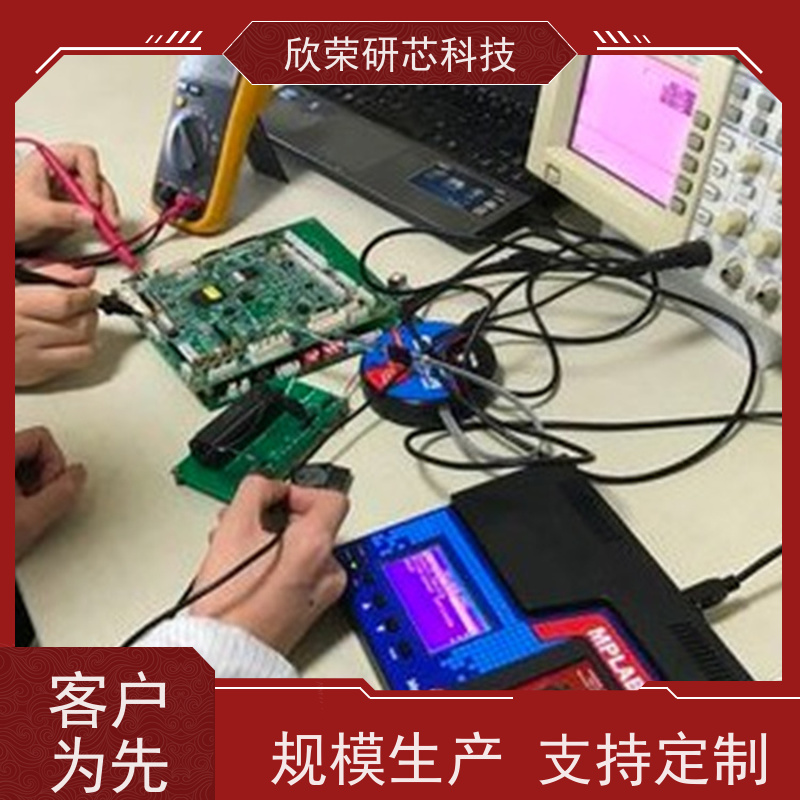 IC芯片 开发设计变音芯片方案设计