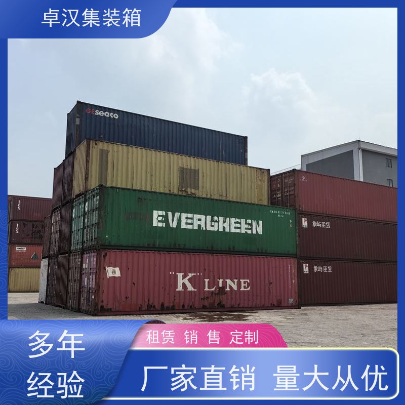 重庆二手集装箱租赁 冷冻货柜租售 现货规格齐全