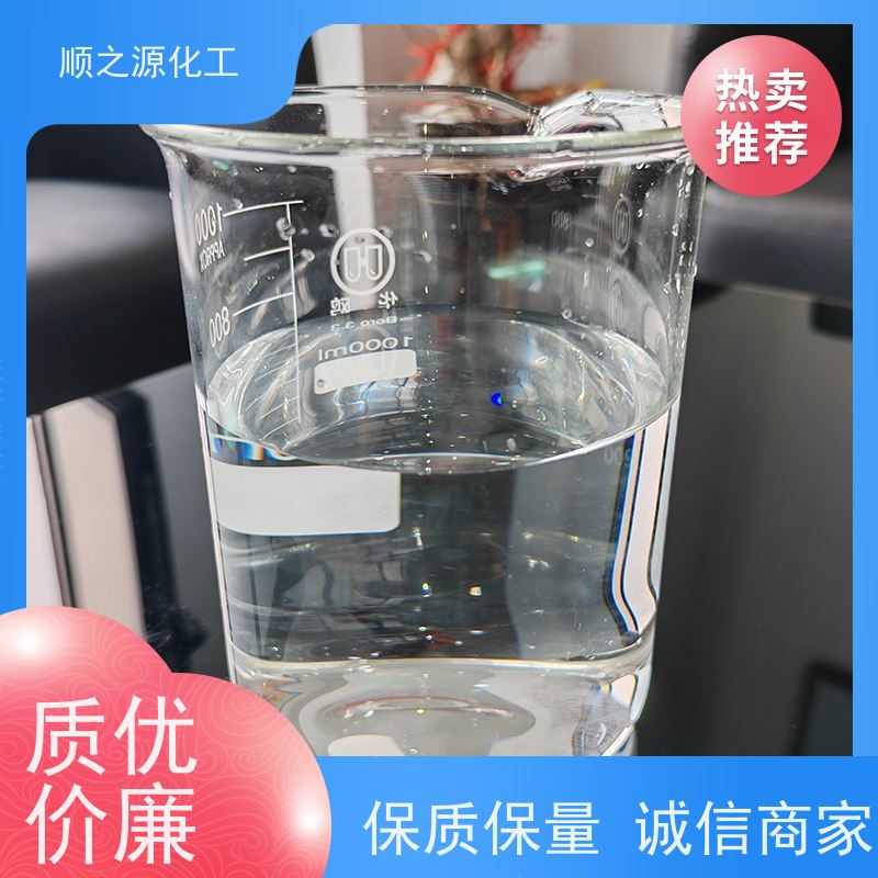 晋煤 甲醇工业级 有效成分含量99.9% 相对分子量32.042