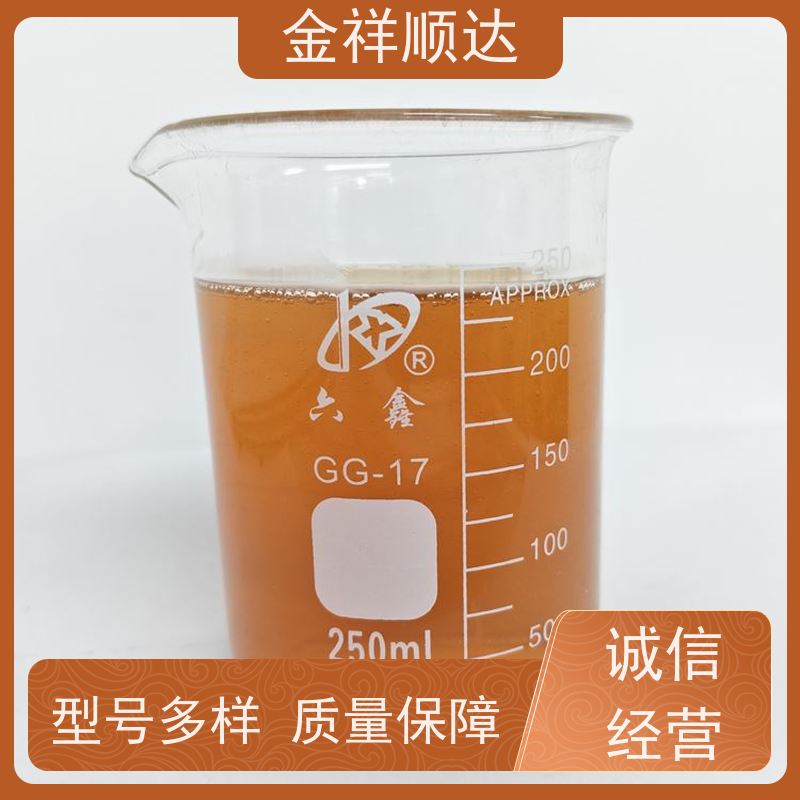 金祥顺达 防锈性好 机械五金行业用 JD-802 铜专用切削液
