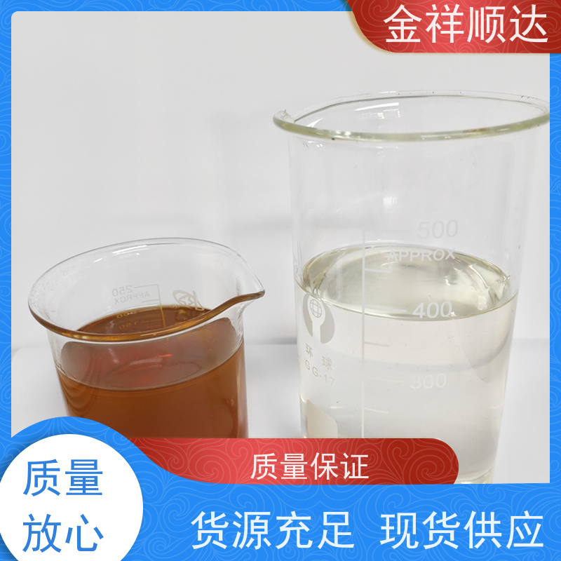 金祥顺达 润滑性佳 水性微乳冷却液 JC-803 机械加工切削液