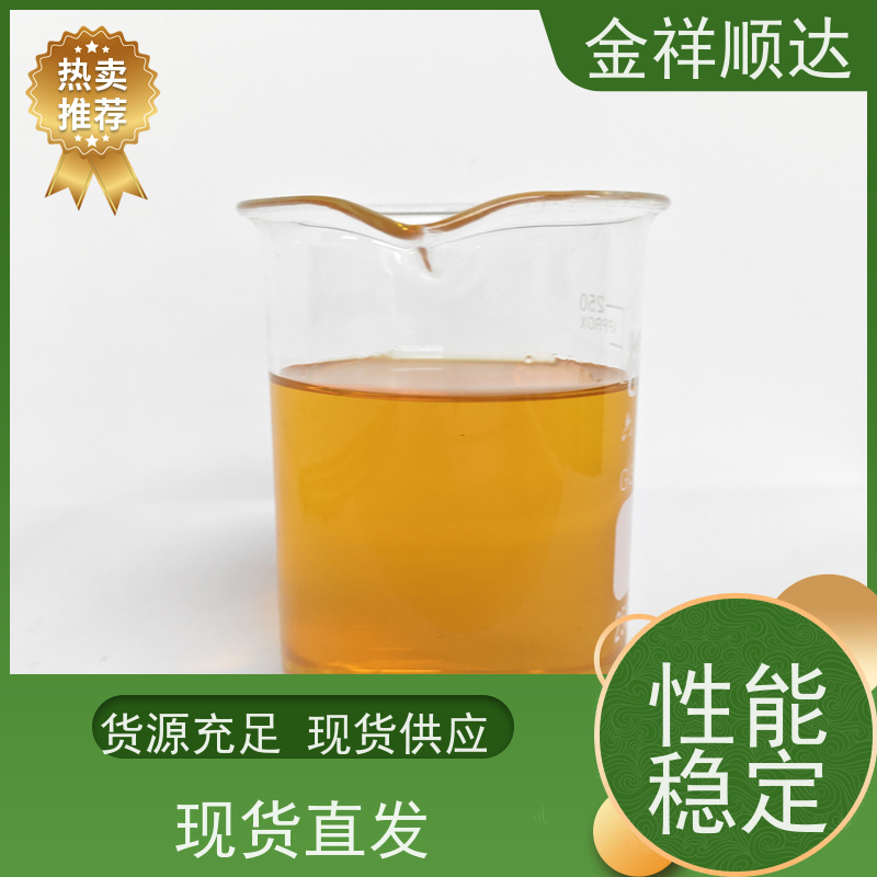 金祥顺达 冷却液 使用寿命长 JD-804 水性微乳切削液
