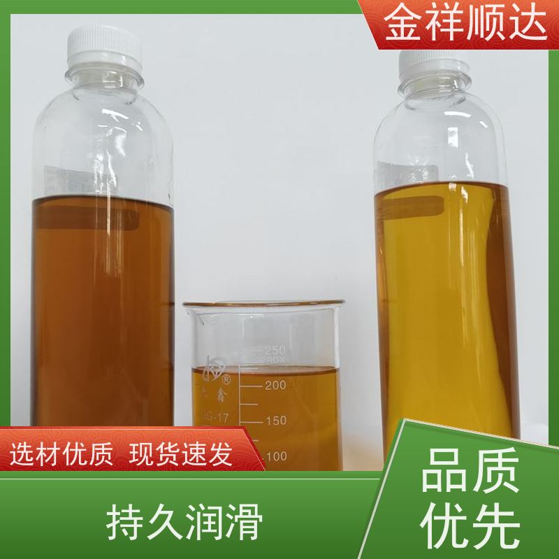 金祥顺达 金属加工液 按需定制 JD-802 环保切削液