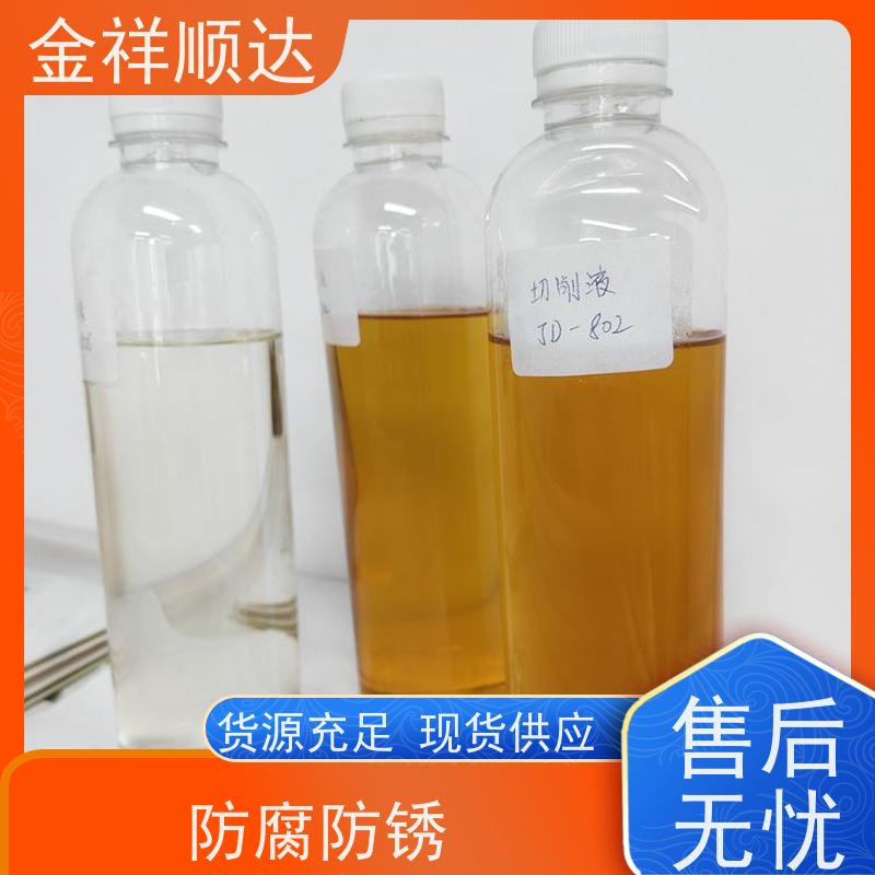 油性切削液 水溶性全合成 水性微乳冷却液 铝合金加工 防锈液