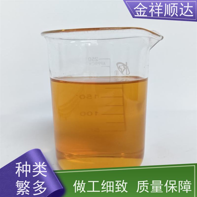 金祥顺达 水性微乳冷却液 使用寿命长 JD-802 金属加工切削液