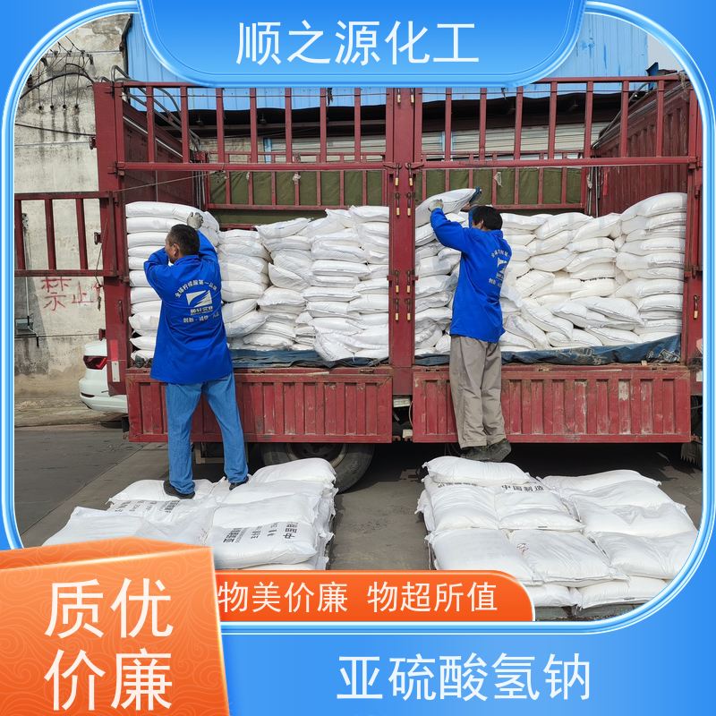 顺之源 亚硫酸氢钠工业级 受热易分解 白色结晶性粉末颗粒