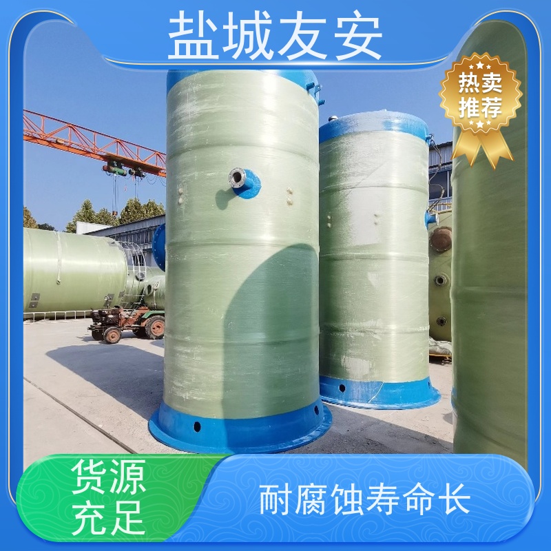 友安 雨水提升泵站 结构紧凑 安装简便 品质放心