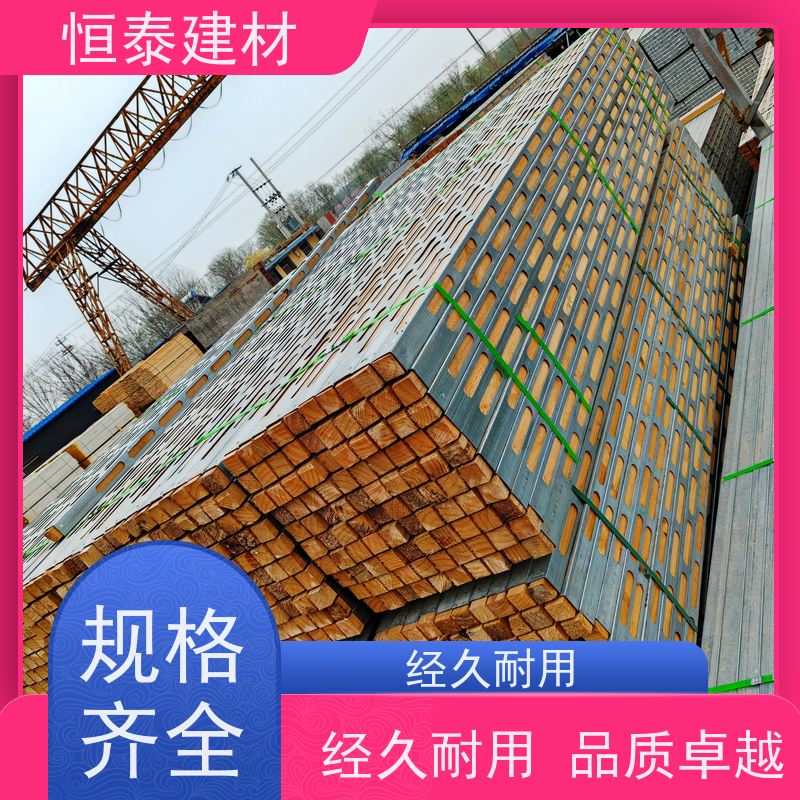 供应 恒泰建材 拱形孔钢包木方 钢木龙骨可增长模板使用寿命 全国发货