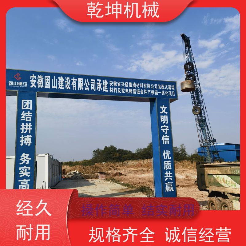 乾坤机械 50B强夯机租赁 灵活操作 规格多样 性能稳定 使用安全